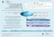 1Q15 ISG Outsourcing Index Infographic