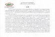Signed pdf