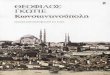 ΚΩΝΣΤΑΝΤΙΝΟΥΠΟΛΗ   [  Υπο  THEOPHILE  GAUTIER  ]