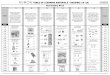 Kumon Reading Levels