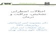 اختلالات اضطرابی تشخيص، مراقبت و درمان