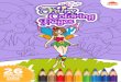 Fairy Coloring Pages – Printable Coloring Book For Kids