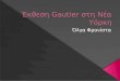 Έκθεση Gautier st