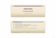 FORTRAN - wi1.uni-  · PDF file3 Seminar Programmiersprachen FORTRAN 5 2 Historische Entwicklung 2.1 FORTRAN I 2.2 FORTRAN II, III, IV 2.3 FORTRAN 66 2.4 FORTRAN 77 2.5 Fortran 90