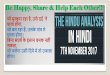 Be Happy, Share & Help Each Other!!! - Best Online …€¦ ·  · 2017-11-07Be Happy, Share & Help Each Other!!! जो म 2स्क 3रा रहा ह, उस 8 ददद